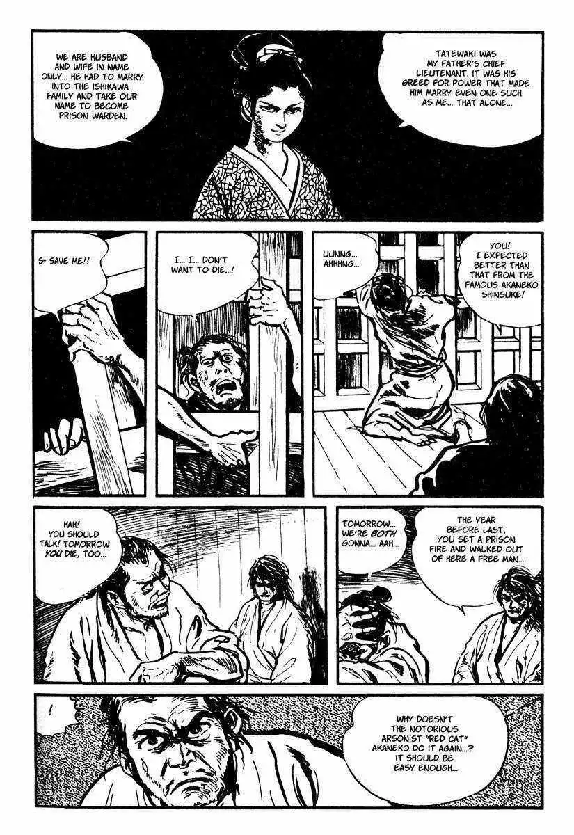 Lone Wolf and Cub Chapter 10 45